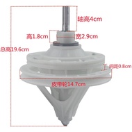 Moore Shenhua Washing Machine Reducer/XPB90-981S Reducer Shenhua 9KG Washing Machine Reducer