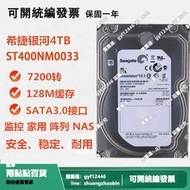 現貨日立4TB臺式機 4T 硬碟企業級監控安防 4tb垂直儲存陣列2T 3T  露天拍賣  露天市集  全臺最大的網路