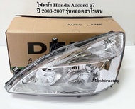 DEPOไฟหน้า HONDA ACCORD G7 แอคคอร์ด ปลาวาฬ 2003 2004 2005 2006 2007 รุ่นหลอดฮาโลเจน