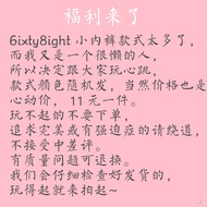 6ixty 8ight Quần Lót Ren Dễ Thương Cho Nữ Eo Thấp Kháng Khuẩn Phong Cách Ngọt Ngào Quần Đùi Màu Nguy