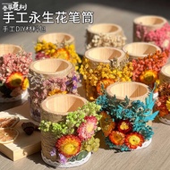 funny gift for friends teacher day gifts ideas Mother's Day Eternal Flower Pen Case Handmade DIY Mat