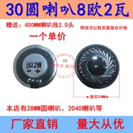 Diameter 30 Round Speaker 8 Ou 2W Ultra-Thin Speaker 8 Ou 2W Small Speaker Small Speaker 30MM Wiring