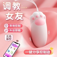 APPRemote Vibrator Remote Control Outdoor Wear Female Wireless Vibrator