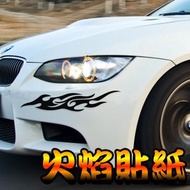 Car Sticker/Bumper Sticker