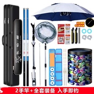 fishing rod joran pancing shimano full set Fishing Rod Hand Rod Full Set One Set Ultra-Light Super H