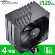 Iceman MX40 Air Cooling CPU Radiator 4 Heat Pipe 6 Copper Pipe X99 Desktop 2011 Computer AMD Silent 