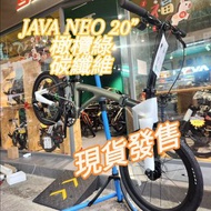 JAVA NEO 20" 橄欖綠全碳纖維