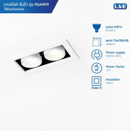 L&E Downlight โคมไฟดาวน์ไลท์ฝังฝ้า MR16 ขั้ว GU5.3x2 รุ่น RSAM90D