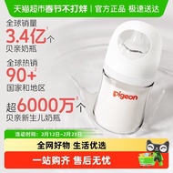 Pigeon Pigeon Baby Wide Caliber Glass Baby Bottle Newborn Baby Bottle 0 to 6 Months Over Baby