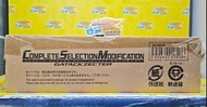 270315-49= 全新未開封 萬代 CSM 幪面超人 鋼鬥王 變身腰帶 BRAND NEW, SEALED BANDAI COMPLETE SELECTION MODIFICATION KAMEN