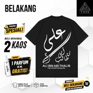 Ali Bin Abi Thalib T-shirt | Exclusive Design | 4END