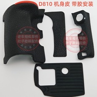 Suitable for Nikon Camera Parts D800D800ED810D750D850 Grip Leather Thumb Leather Left Bottom Cover L