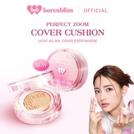 BNB Barenbliss Bloomatte Perfect Zoom Cover Cushion