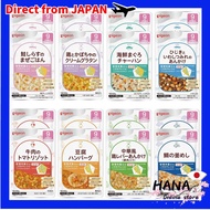 Set product Pigeon food education recipe 9 months and up 80g 8 types x 2 total 16 assorted food comp