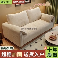 F5O1 Fabric Sofa Apartment Sofa Small Apartment B & B Ears Rental House Reception Clothing Store Liv