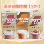 Nescafe Nescafe Gold Instant Coffee Cappuccino Silky Latte Southeast Asian White Coffee 5 Pieces Box