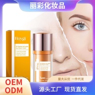 HOYGI 5D Peptide Eye Care Cream Smooth Skin Moisturizing Eye Cream Around Eye Skin Apply Skin Cream