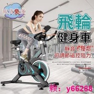 【現貨免運】飛輪健身車 飛輪單車 動感健身車 超舒適坐墊 室內居家健身 心率監測 健身腳踏車 健身器材