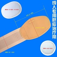 Medical Hernia Cord Umbilical Hernia Cord Adult Men Women Convex Belly Button Hernia Sticker Belly W