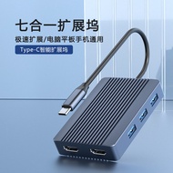 Type-c Docking Station Seven-in-One Docking Station Dual HDMI Video Splitter Conversion 3.0 HUB 5G10