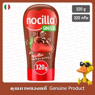 Nocilla Hazelnut Cocoa Cream Topdown 320g-320g