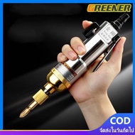 Greener คิงคอง 5H ไขควงนิวเมติก ไขควงลม มีระแบบกระแทก Impact