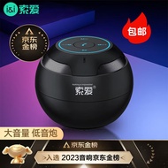 索爱（soaiy）S35Plus蓝牙音箱小音响无线便携式笔记本电脑手机低音炮车载户外迷你收钱款语音播报提示器