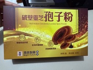 全新破壁靈芝孢子粉