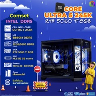BONMECOM2 คอมประกอบ / CPU CORE ULTRA 5 245K / RTX 5060TI 8GB / Case เลือกแบบได้