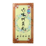 北京同仁堂六味地黃丸 600粒