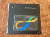 20週年特別版成人八達通,2017年發售,全新,無用過,無按金,儲值額為零（非負數）,每張售港幣$190（現金、轉數快或PayMe)。