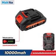 24V-198V Makita เครื่องมือไฟฟ้าแบตเตอรี่ลิเธียม ระดับแบตเตอรี่จะแสดงขึ้น แบตเตอรี่ลิเธียม Makita เหม