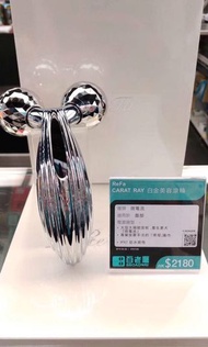Refa白金美容滾輪