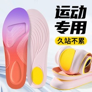 Little Cloud Comfortable Insole Reduce Soft Breathable Anti-Odor Sports Not Tired Insole 25.10.28