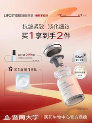 Lipsite Peptide Six Peptide Dried Powder Anti-Wrinkle Essence Liquid for Wrinkle And Fine Line Reduc