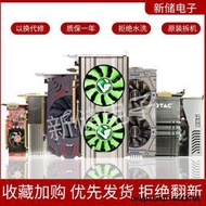 台式機電腦顯卡GT210 610 630 730 GTX650 750ti 1G 2G二手亮機卡