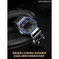 Suitable for G-SHOCK Casio MRG Square MRG-B5000 Modified Metal Case Stainless Steel Strap