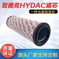 Hydraulic Oil Filter Supply 0330D Full Range Oil Remove Impurities Folding Filter