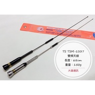 < Nobita Communication > TS TSM-1337 Radio Antenna Dual Band Car TSM1337 antena kereta antena radio