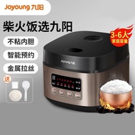 九阳电饭煲F-30FZ619家用多功能小型3L煮饭锅智能预约电饭锅