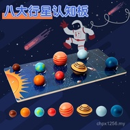 Planet Jigsaw Cognition Early Board Solar System Planet Matching Puzzle Wooden Universe Educational 