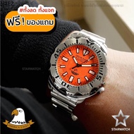 ✡GRAND EAGLE นาฬิกาข้อมือผู้ชาย สายสแตนเลส รุ่น AE3355G –SILVERORANGE✳