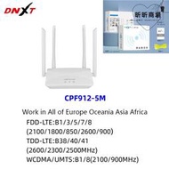4g路由器CPE 4G WiFi Router隨身wifi無線轉有線單網口插sim卡