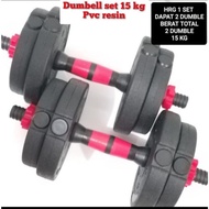 Dumbbell set barbell set pvc resin 15 kg