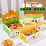 Straw Straw box Egg Tart packaging box Disposable 2 Pieces 4 Pieces packaging Commercial Dessert pac