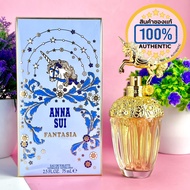 น้ำหอม Anna Sui Fantasia EDT *ของแท้ป้ายห้างไทย*