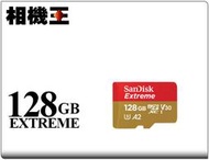 ☆相機王☆Sandisk Extreme Micro SD 128GB V30記憶卡〔190MB/s〕公司貨#16932