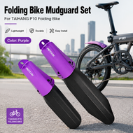 MOTSUV | Folding Bike 14-20 inch Mudguard 412 Folding Bike Aluminum Alloy Nylon Retractable Adjustab