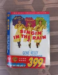 台版 萬花嬉春 雙碟版 DVD 金凱利 Singing in the rain