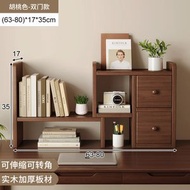 全城熱賣 - 木桌面置物架 多層可伸縮桌上書架 寫字臺收納架 帶櫃 門書桌 辦公桌